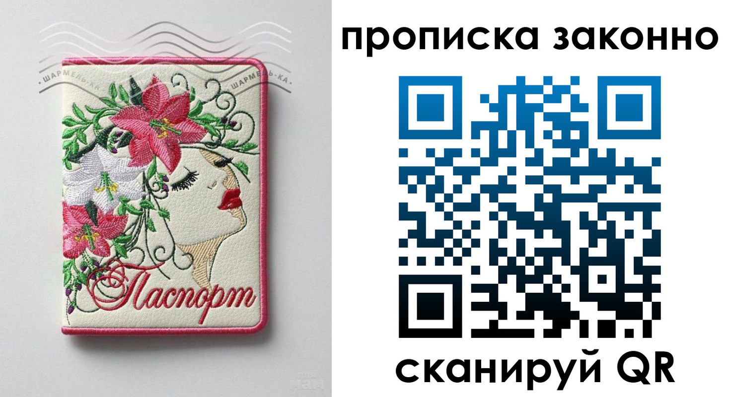 форма 3 в Сарапуле